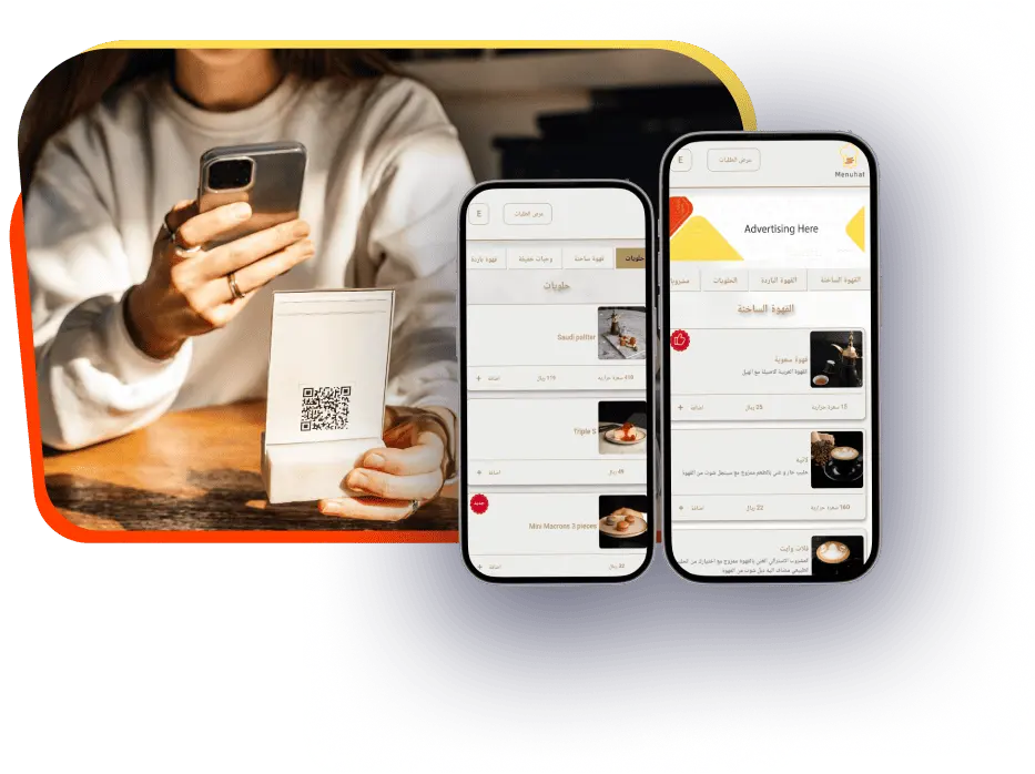 خيارك الأمثل للمنيو الاكتروني مع الطلب  — Menuhat QR menu running on a tablet