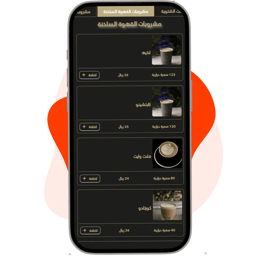 Menuhat tailored restaurant menu design — colors, theme, branding