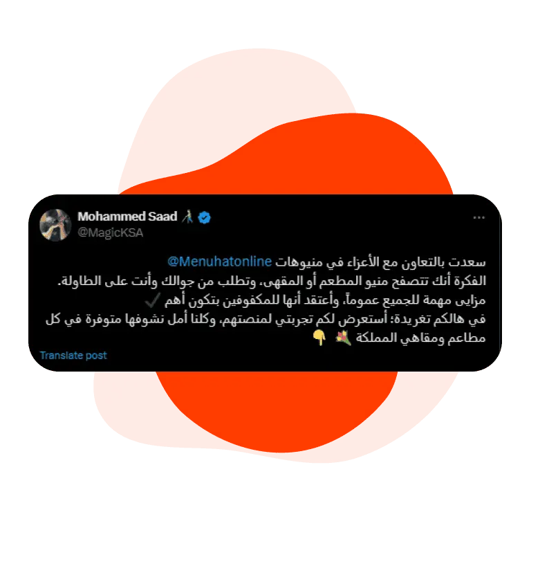 Menuhat on X (Twitter) — accessibility & blind support feature